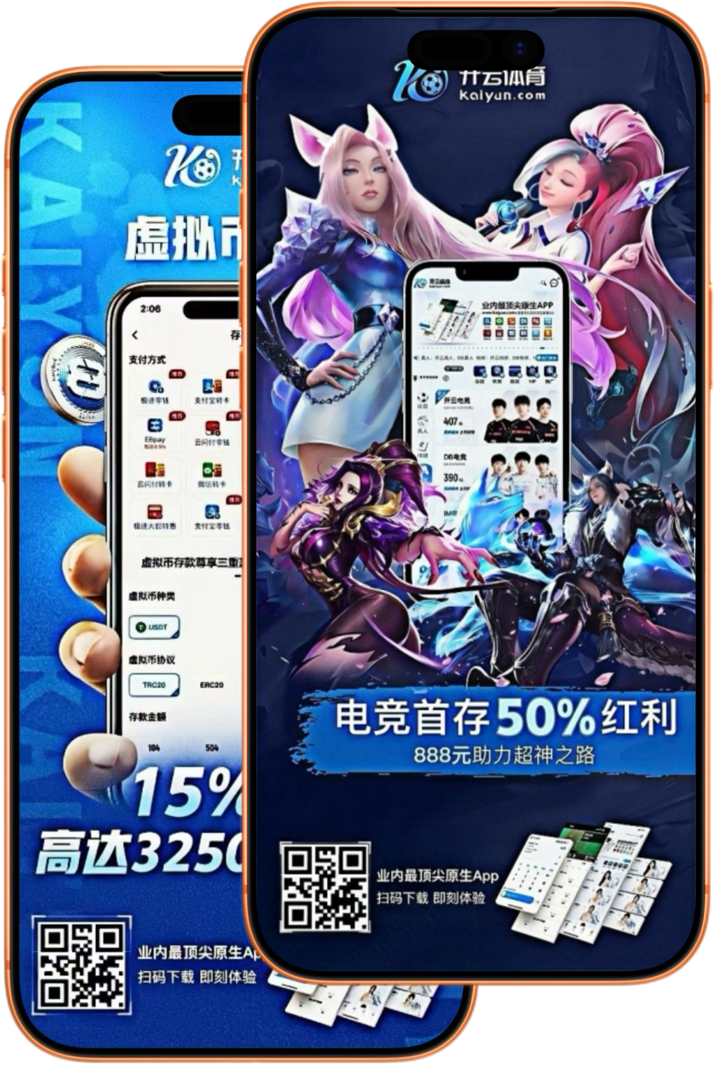 球友体育